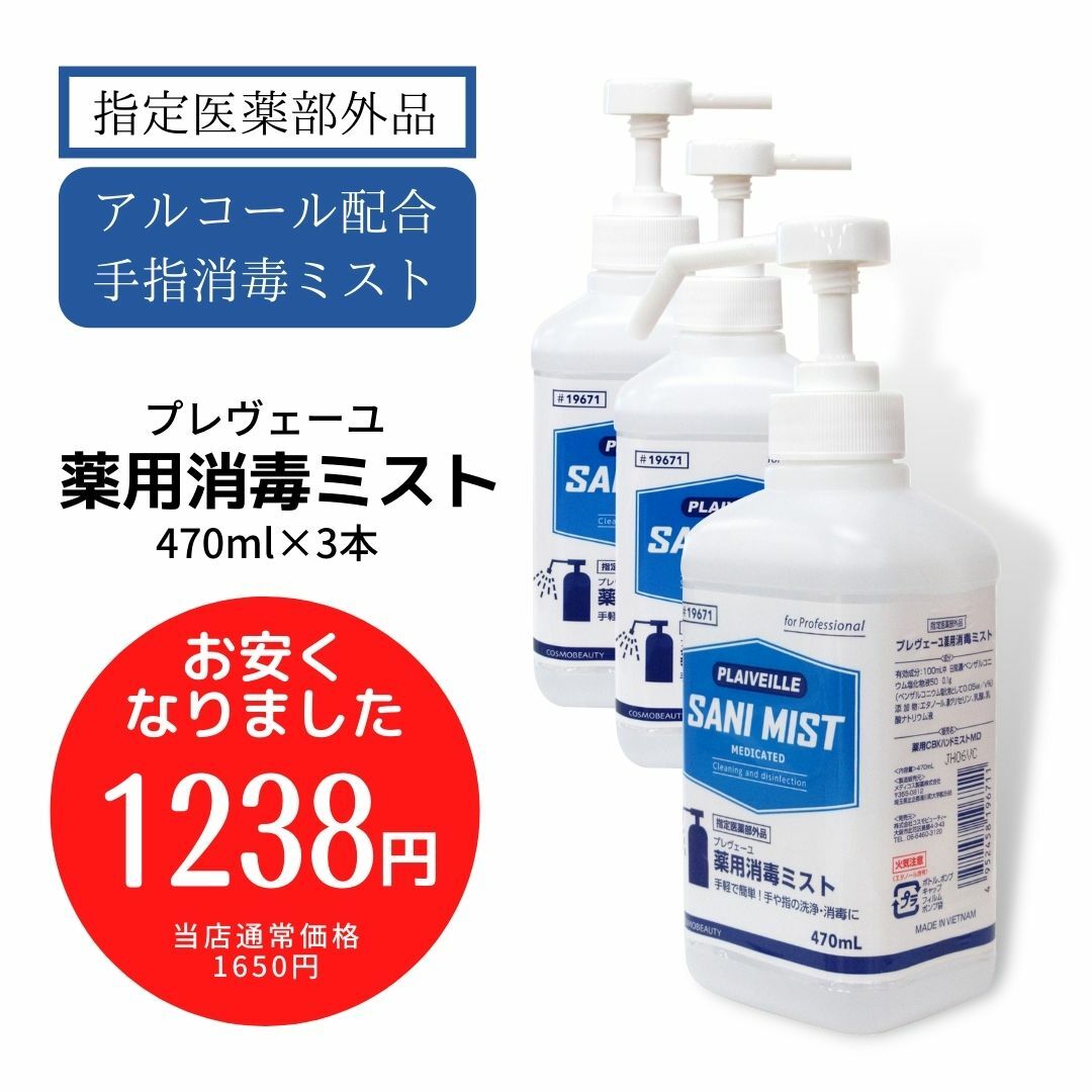 格安 サラヤ saraya プッシュタイプ薬液ディスペンサー MD-201SF XYK0301