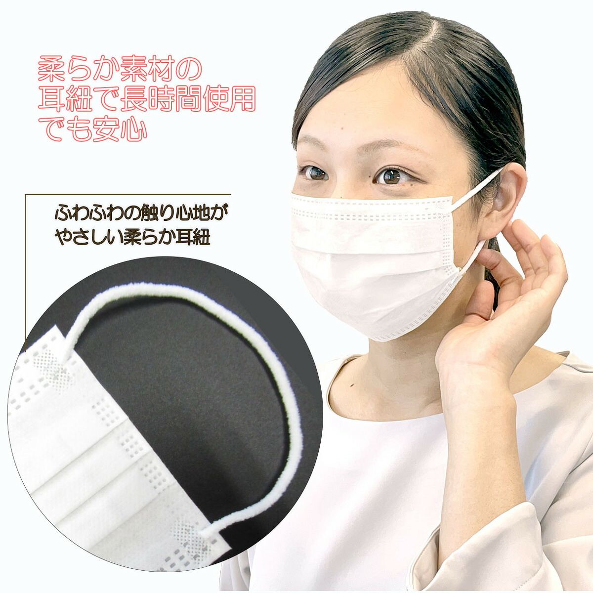 1000枚〜 「Japan 桜」ペールピンク 不織布マスク 血色マスク カラー 日本製 ロゴ入り 呼吸しやすい 耳が痛くならない ワンポイント 国産 売れ筋 春色 花粉