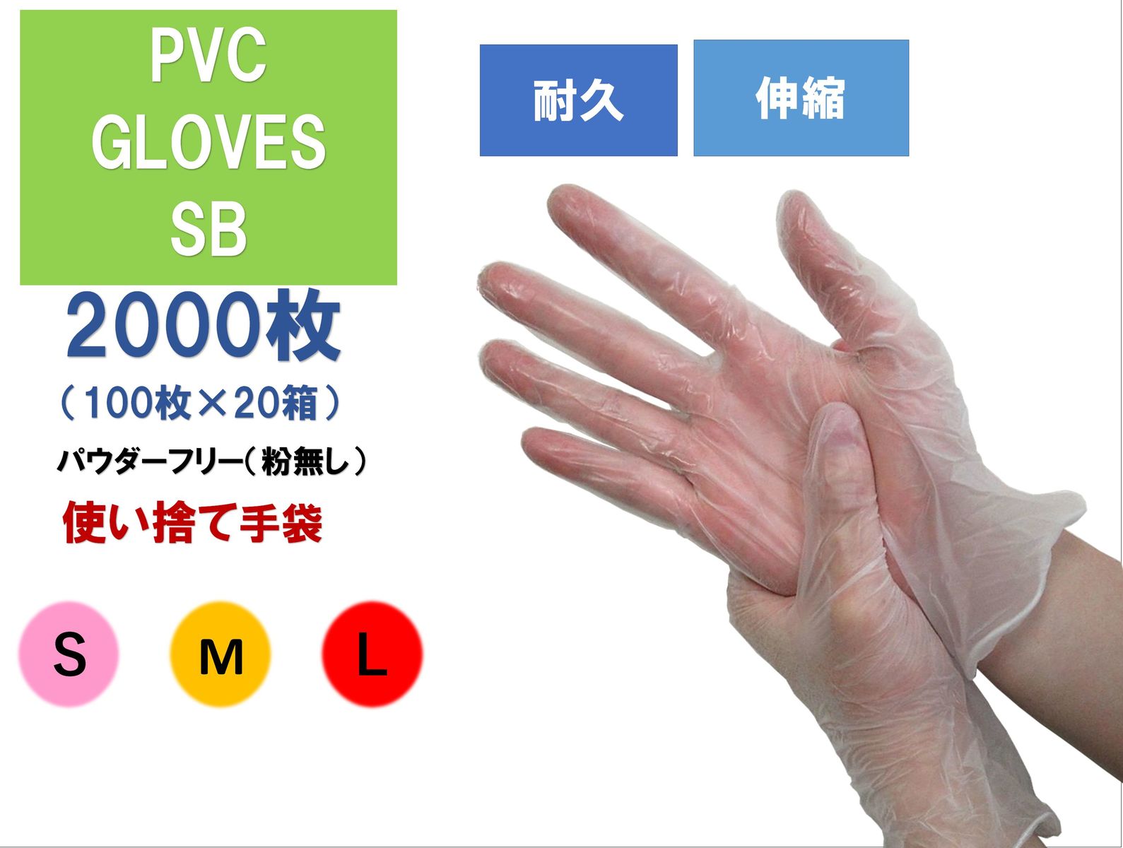 2021公式店舗 マイスコＰＶＣグローブパウダー無し 100枚入×20 Ｍサイズ 衛生、