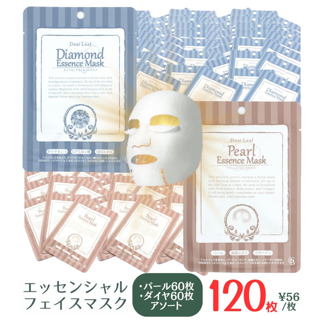 50枚入 ジェルアイマスク ラグジュアリー Luxury アイマスク 個
