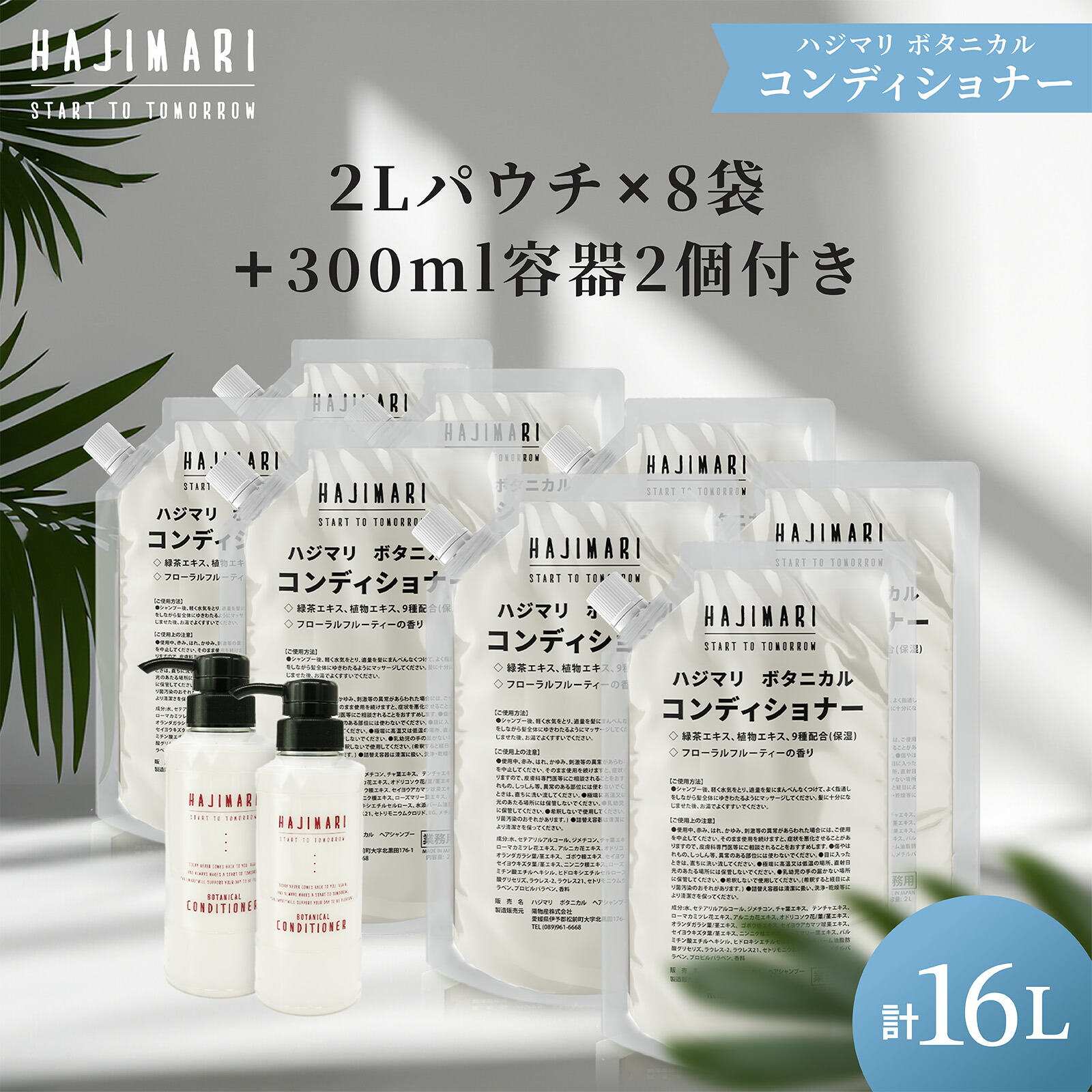にごりソープ　3本売り 楽天市場】山陽物産 業務用 ボディソープ 16L （ 2Lパウチ ×8袋+