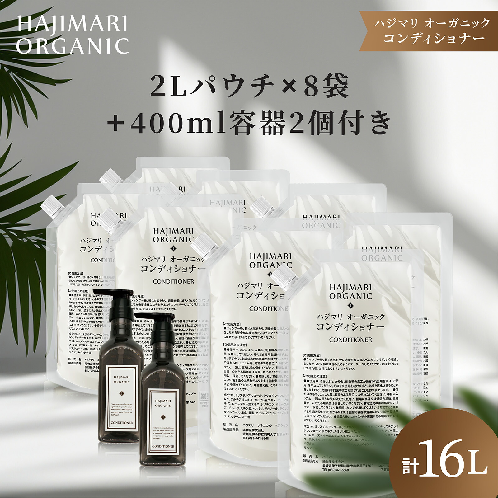 ユリィロ ボディソープ 100ml 2種セット ヨル ボディソープ 数量限定サクラ 2種セット - メルカリ