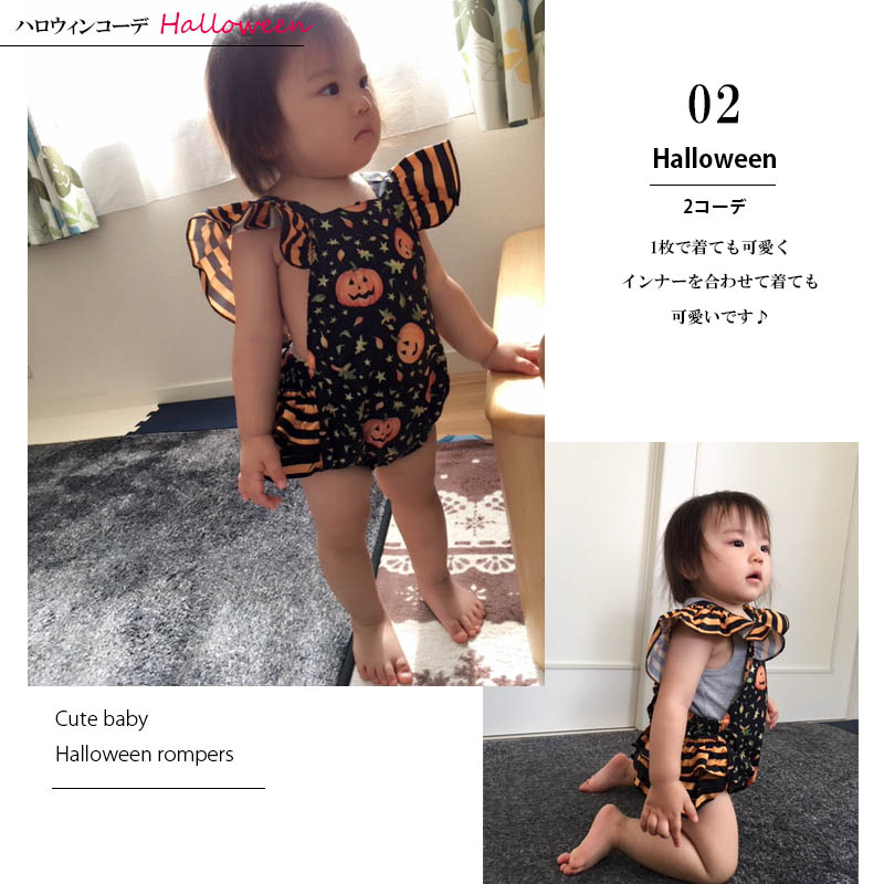 楽天市場 アウトレット 送料無料 ハロウィンフリフリロンパース 海外子供服 女の子 春 秋 冬 ベビー 赤ちゃん ハロウィン 仮装 Soar Soar Kids 楽天市場店