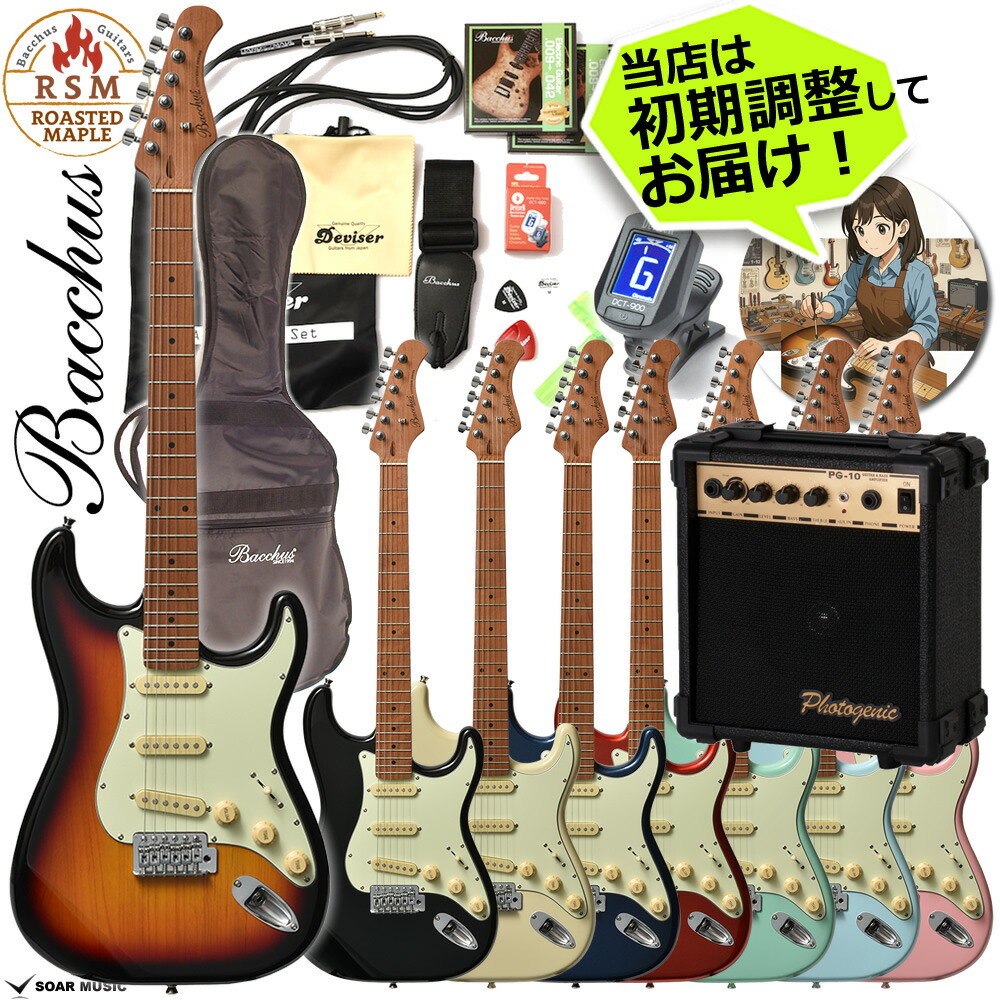 楽天市場】Bacchus バッカス BST-1-RSM/M エレキギター 初心者セット