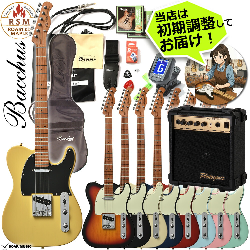 楽天市場】Bacchus バッカス BTE-1-RSM/M エレキギター 初心者セット