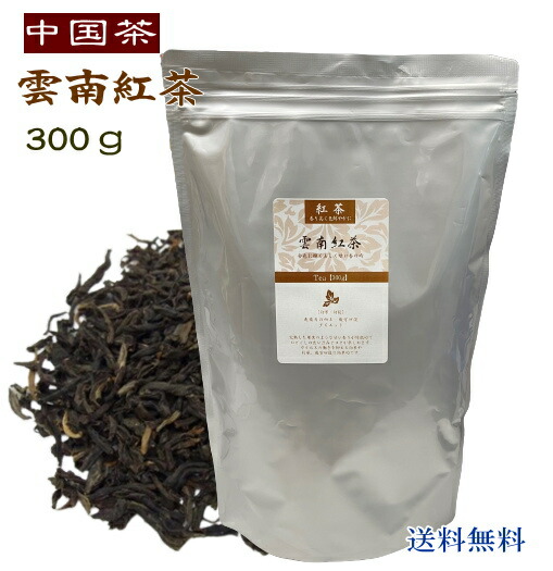 楽天市場】金駿眉 ジンジュンメイ きんしゅんび100g中国茶 紅茶 福建