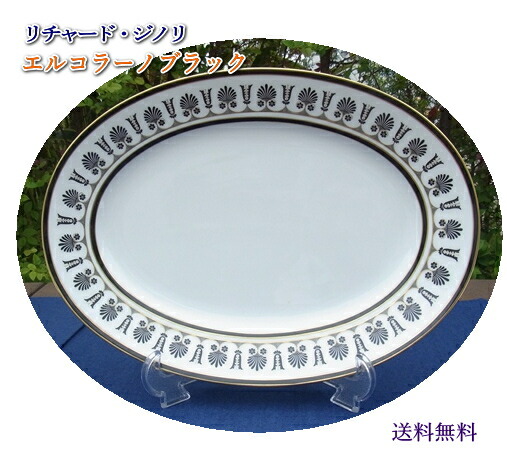 楽天市場】リチャード・ジノリ インペログリーンプレート(大）【送料
