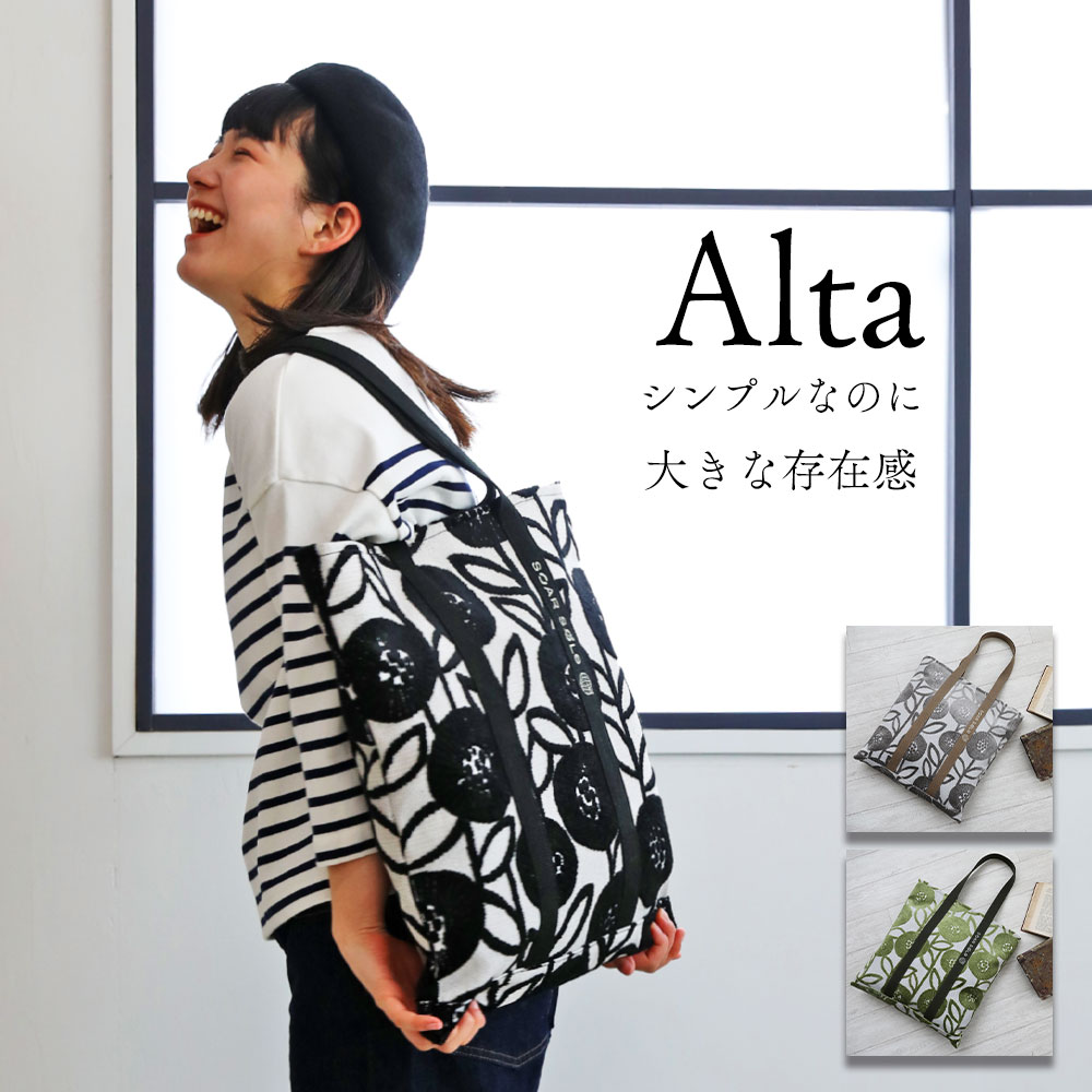 楽天市場】AGATHA バッグ（トートバッグ｜レディースバッグ