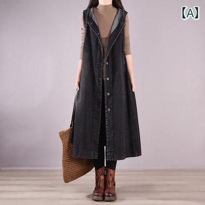 ベスト レディース ノースリーブ フード付き ゆったり ロング丈 デニム シングルボタン 切り替え コットン素材 黒 青 春 ストレート ミドルロング カジュアル 普段使い アウター
