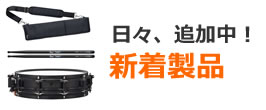 楽天市場】ARCO アルコ カホン用 ピックアップ マイク PU-4CC 日本製