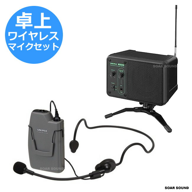 楽天市場】WM-P980 + WT-UM82 ビクター Victor ペンダント 形