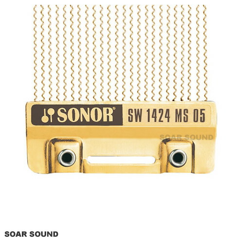 SONOR スネアワイヤー SW 1418 MS 05 ソナー サウンドワイヤー スナッピー SW1418MS05