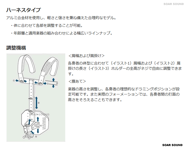 公式の Yamaha ヤマハ 幼児用 マーチング スネアドラム用 テナードラム用 ハーネスタイプキャリア キャリアー Msh 115 キャリングホルダー 子供用 キッズ用 こども用w 最新情報 Www Nripost Com