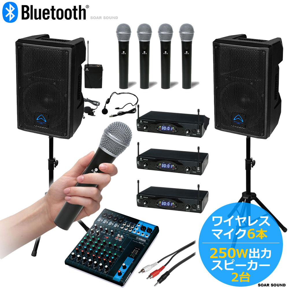 アンプ　マイクのセット yourakucho-y-shop_1297
