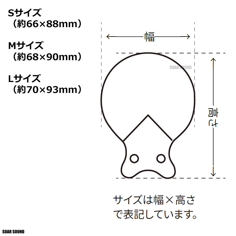 JALE ハレ フラメンコカスタネット (ペア) フィブラ・ドブレ Mサイズ