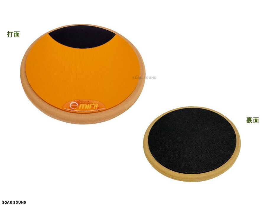 テナードラム　パッド　練習用 オフワールド ： マザーシップ (テナードラム用 練習パッド