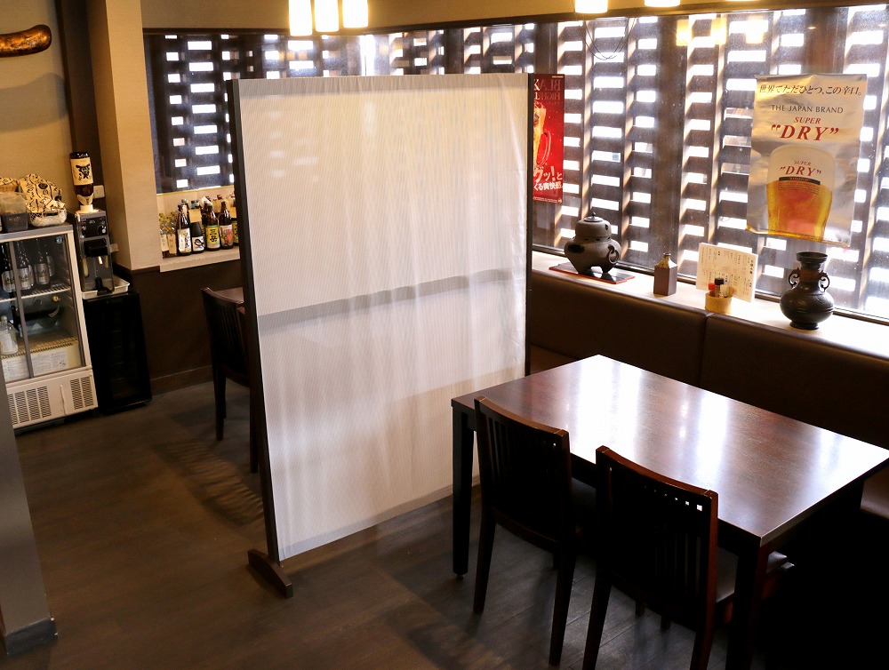 布張り 布生地 ナチュラル な風合いの 目隠し パーテーション 飲食店や 店舗 の 仕切り に オススメ 日本製 DE-12 ダークブラウン ナチュラル
