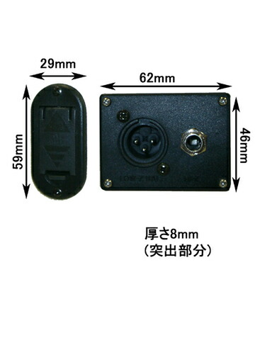 楽天市場】ARCO アルコ カホン用 ピックアップ マイク PU-4CC