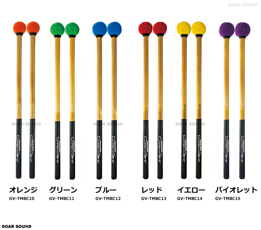 楽天市場】受注生産 ADAMS アダムス ティンパニ 20