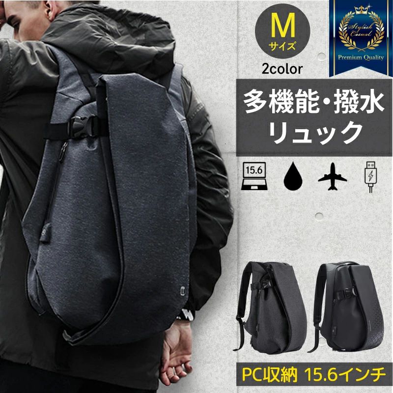 楽天市場】【送料無料 あす楽】USBポート付 リュックサック 2WAY 多