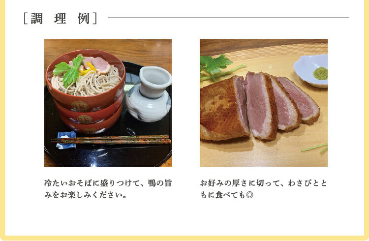 父の日ギフト スモーク お取り寄せ 鴨 出雲そば 伝統ある出雲そばと 化学調味料無添加のこだわり燻製との贅沢なセットです グルメなお父さんに 父の日限定 詰め合わせ 本鴨スモークセット 詰め合わせ そば 鴨そば 本鴨スモークセット 限定40セット そば