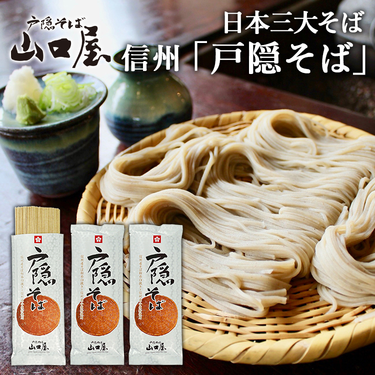 楽天市場】そば打ち 5点セット＋そば粉 3点セット（蕎麦粉・打ち粉・つなぎ粉 付）届いてすぐ蕎麦打ちOK！ のし板 65cm×55cm 広く使いよい  滑り止めマット付 蕎麦 うどん 手打ち めん棒 のし板 こま板 こね鉢 麺切り DVD 包丁 麺打ち 年越しそば 送料無料 おすすめ 人気 ...