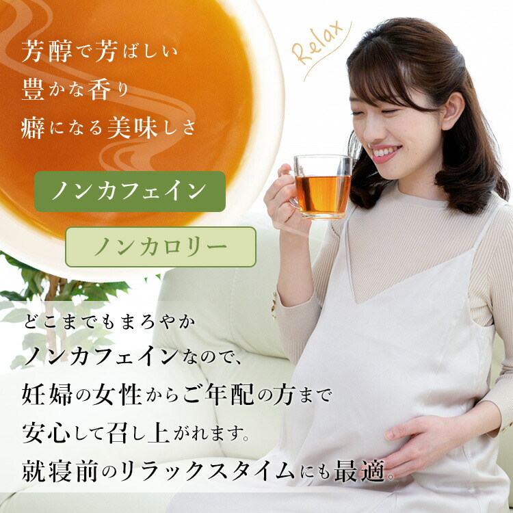 楽天市場 送料無料 そば茶 たっぷり １kg 業務用 蕎麦茶 美容 美肌 妊婦 効果 効能 高血圧 血圧 ノンカフェイン ダイエット お取り寄せ おいしい 訳あり おすすめ そば茶 蕎麦茶 Sobacya そば エイジング 健康 美容 美肌 茶 お得 ランキング お取り寄せ あす楽