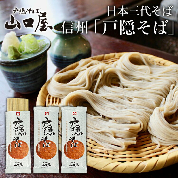 楽天市場】そば打ち 道具 5点セット＋そば粉 セット（蕎麦粉