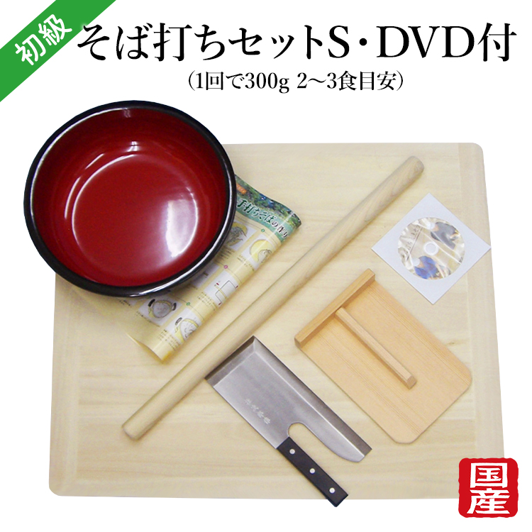 楽天市場】特選！蕎麦打ち 7点セット【竹】こね鉢 尺四 42cm 1回500g 4