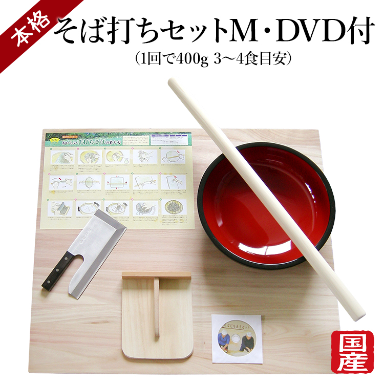 楽天市場】特選！蕎麦打ち 7点セット【竹】こね鉢 尺四 42cm 1回500g 4 