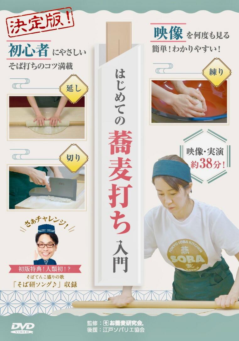 楽天市場】そば打ち うどん打ち 本格 5点セット のし板 80cm×70cm 広く