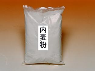 内麦粉（１kg）
