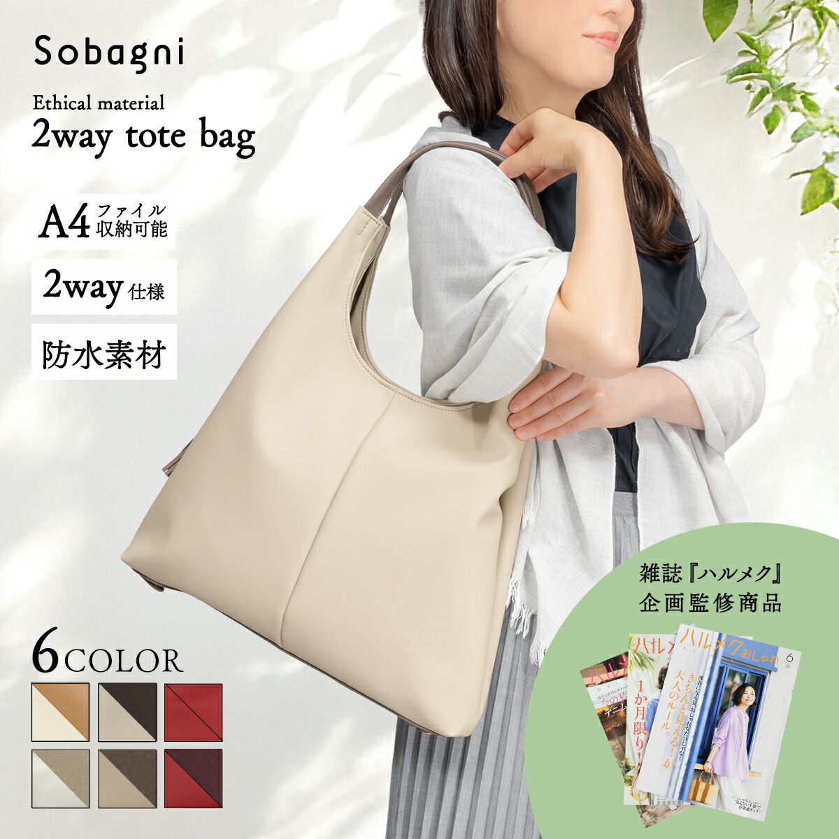 百貨店大売り出し＆Sobagni5周年！！