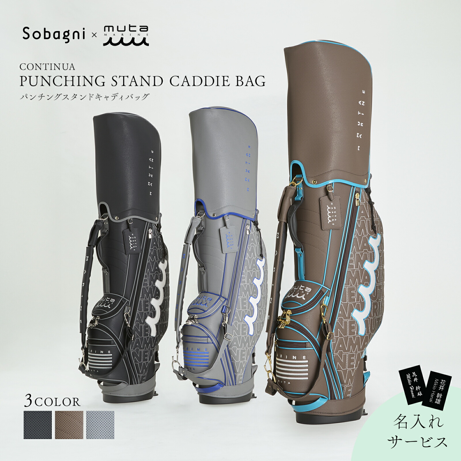 【～10/13まで大幅値下げ】MUTA MARINE キャディバッグ 楽天市場】【送料無料】MUTA MARINE GOLF ムータマリンゴルフ メンズ