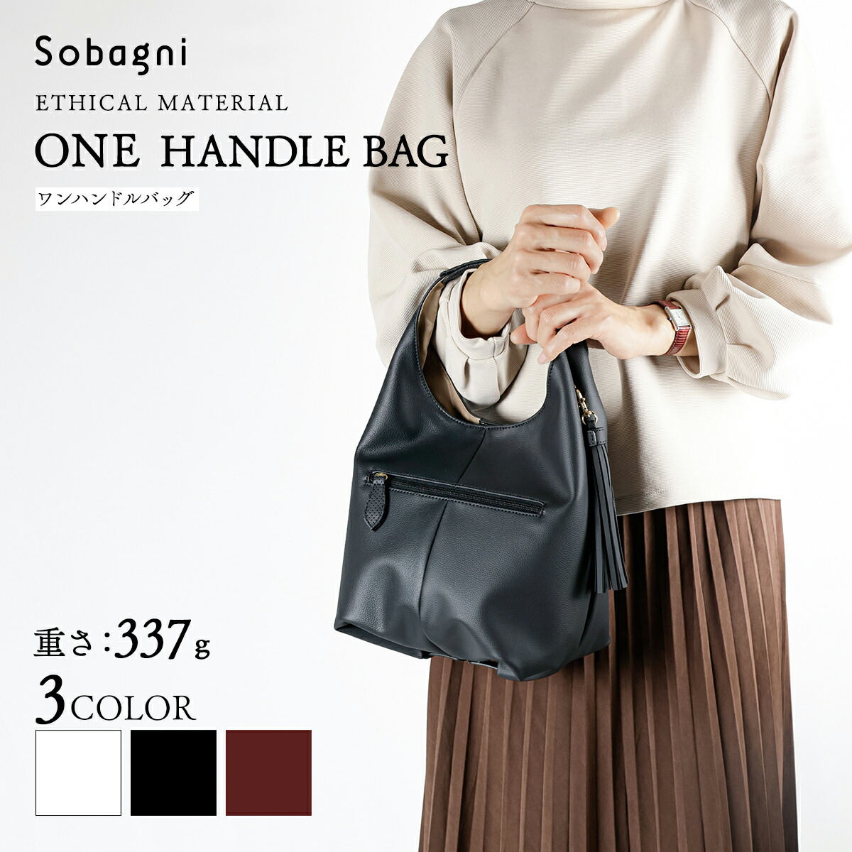 百貨店大売り出し＆Sobagni5周年！！