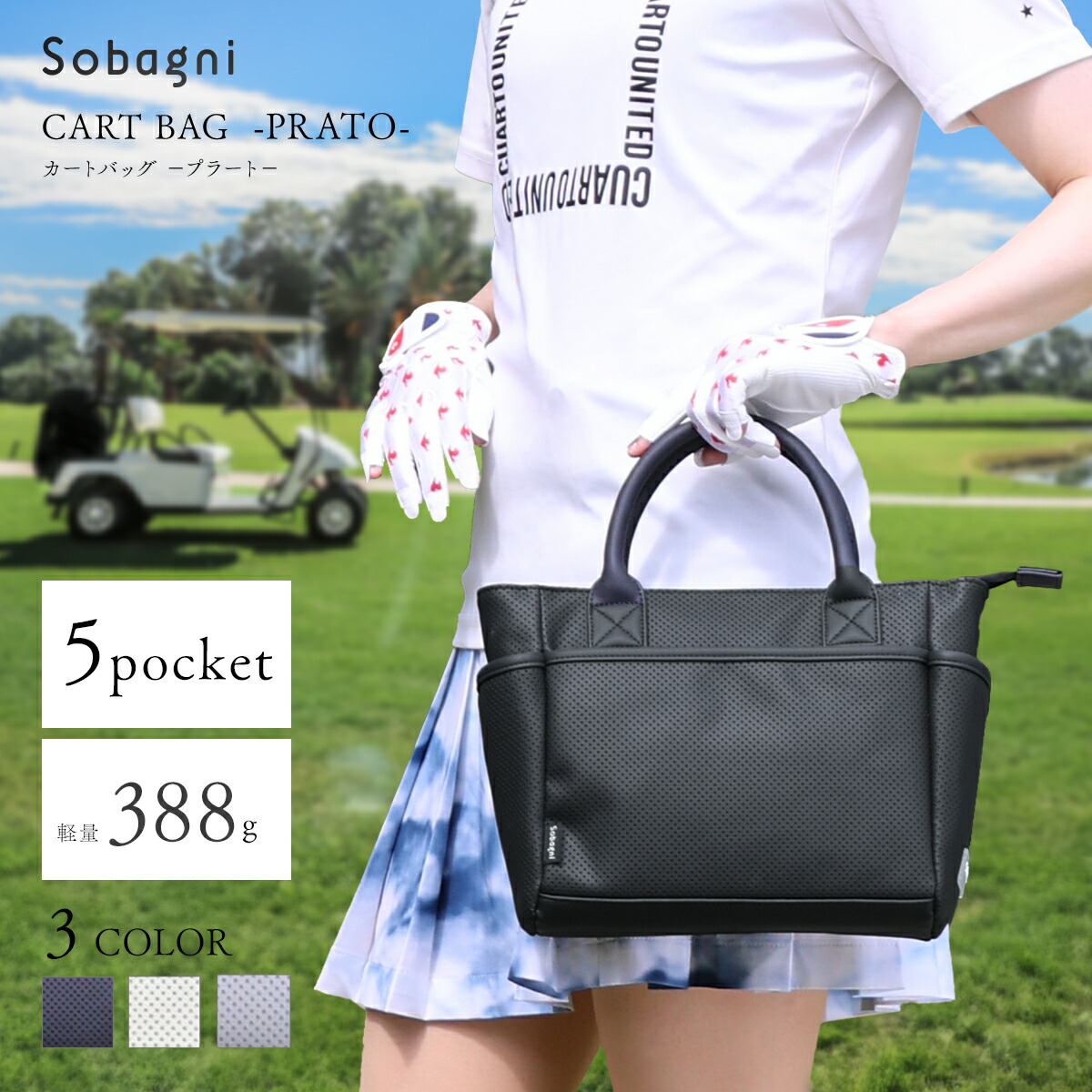 楽天市場】[スーパーDEAL+10%ポイントバック] 【ソバニ公式 カート