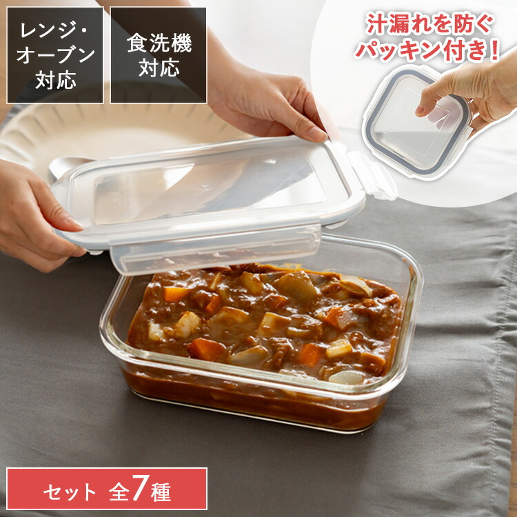 百貨店大売り出し特設ペイジ