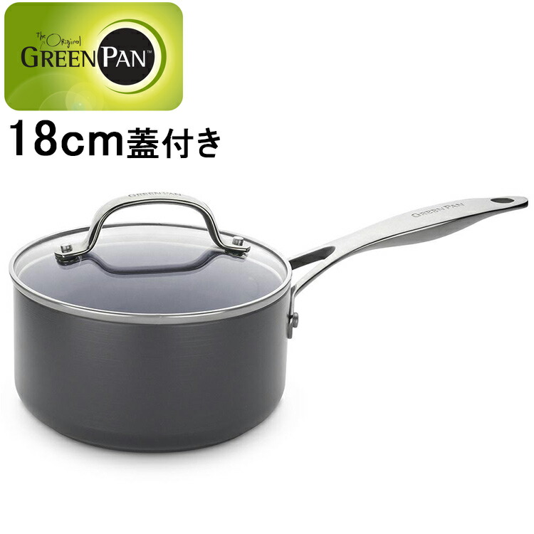 楽天市場】ヴェニスプロ ソースパン（片手鍋） 蓋付 18cm 【GREEN PAN