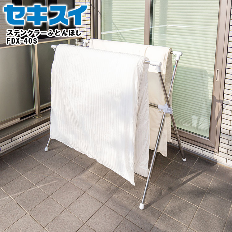 楽天市場】【レビュー特典あり】 [ ステンクラーふとんほし FDX-40S