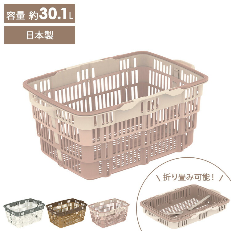 楽天市場】【レビュー特典あり】 [ 折りたたみ 買い物かご