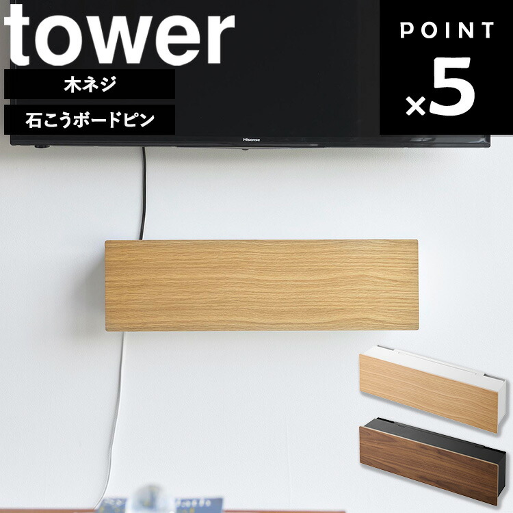 百貨店大売り出し特設ペイジ