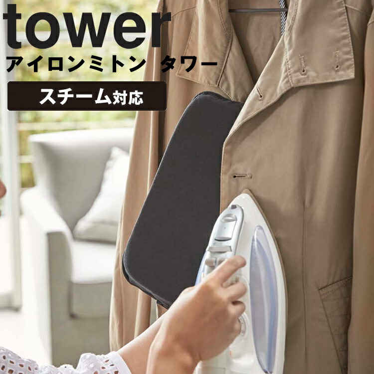 楽天市場】軽量人体型アイロン台 フック付き レインボー 7804 【アイロン掛け 足つき アイロン台 山崎実業】 : sobani 楽天市場】軽量人体型アイロン台 フック付き レインボー 7804 【アイロン掛け 足つき アイロン台 山崎実業】 : sobani