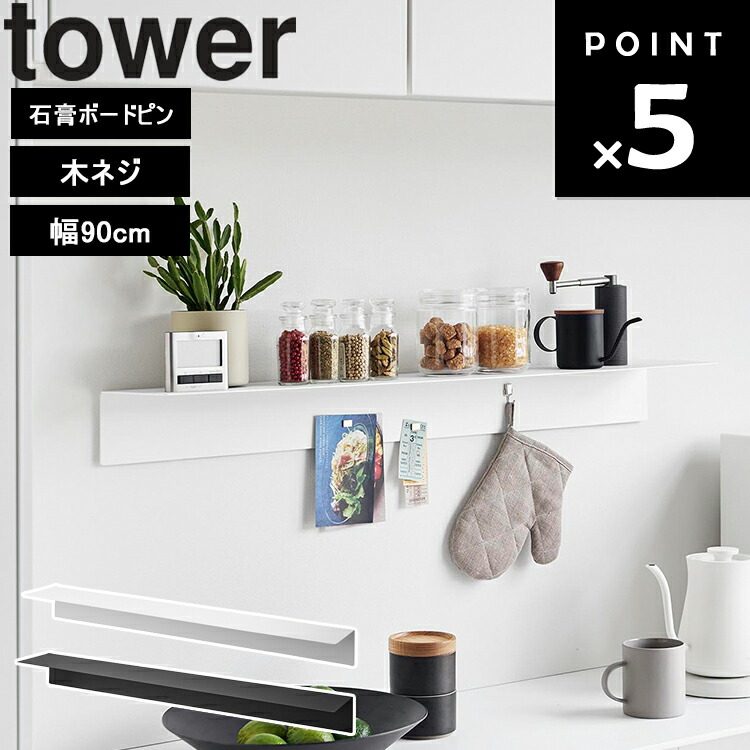 楽天市場】【レビュー特典あり】 [ マグネットが付くウォール