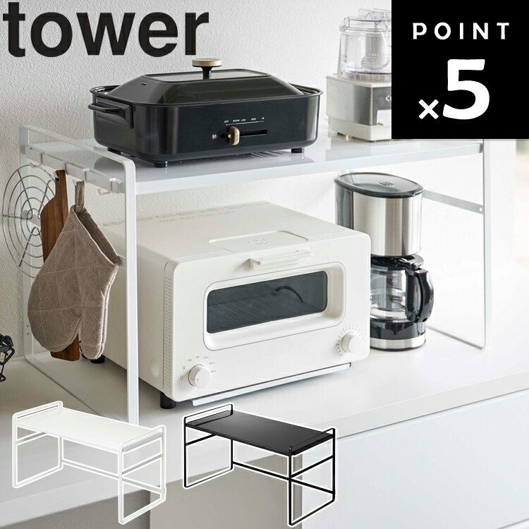 楽天市場】BOW トースターラック BWS8200 オークス AUX 【 キッチン