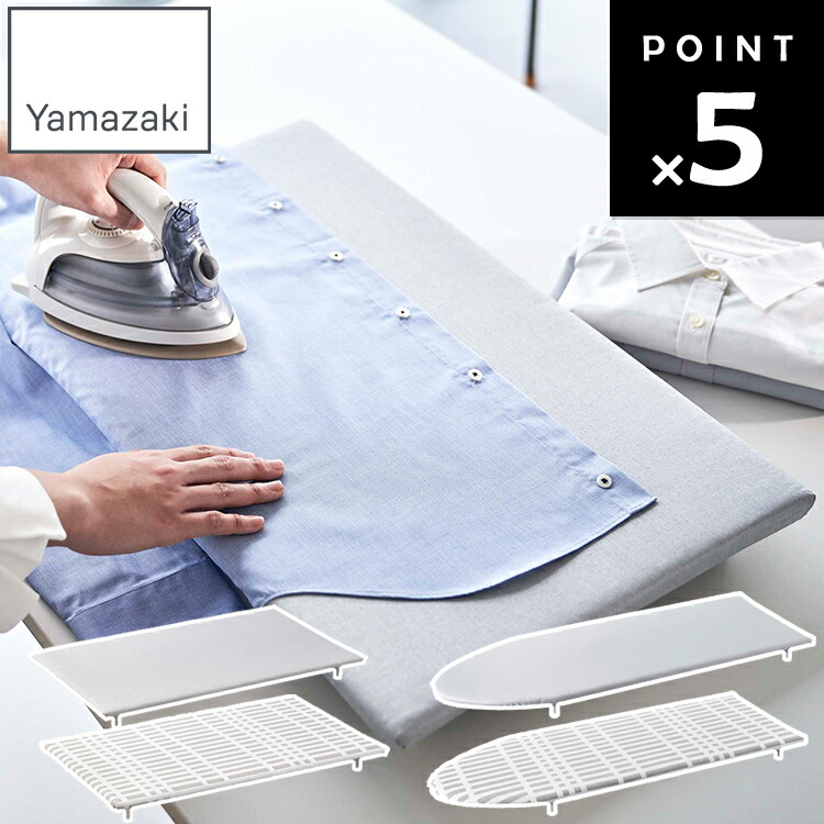 楽天市場】[ 卓上脚付き アイロン台 平型/舟形/アルミ / チェック