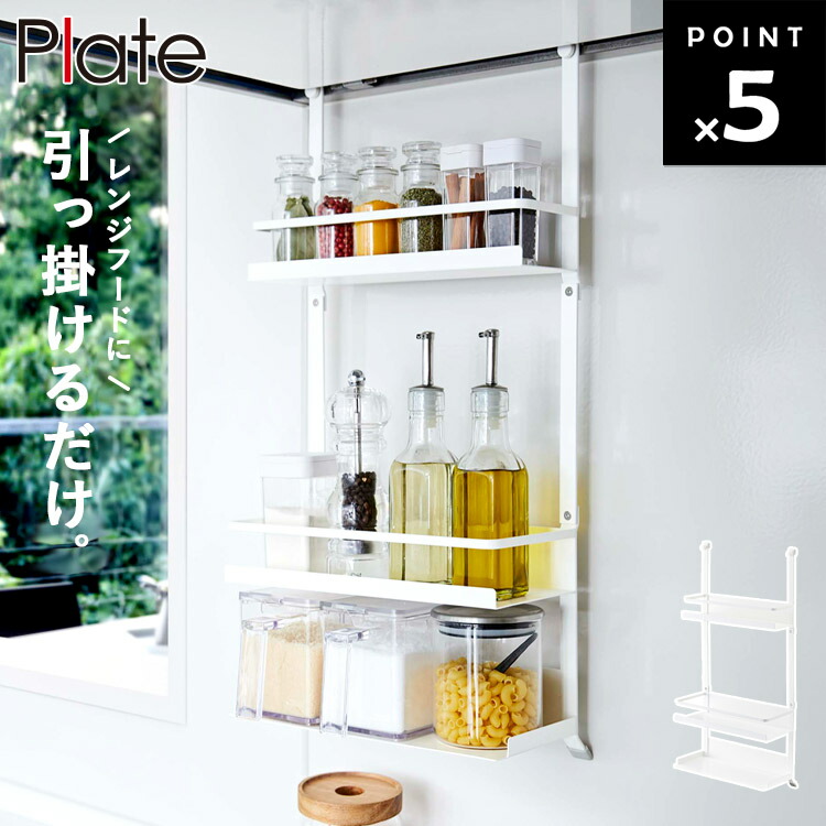 多機能 耐荷重安定感 ３段調味料収納ラック 4838new-rogo-p5.jpg