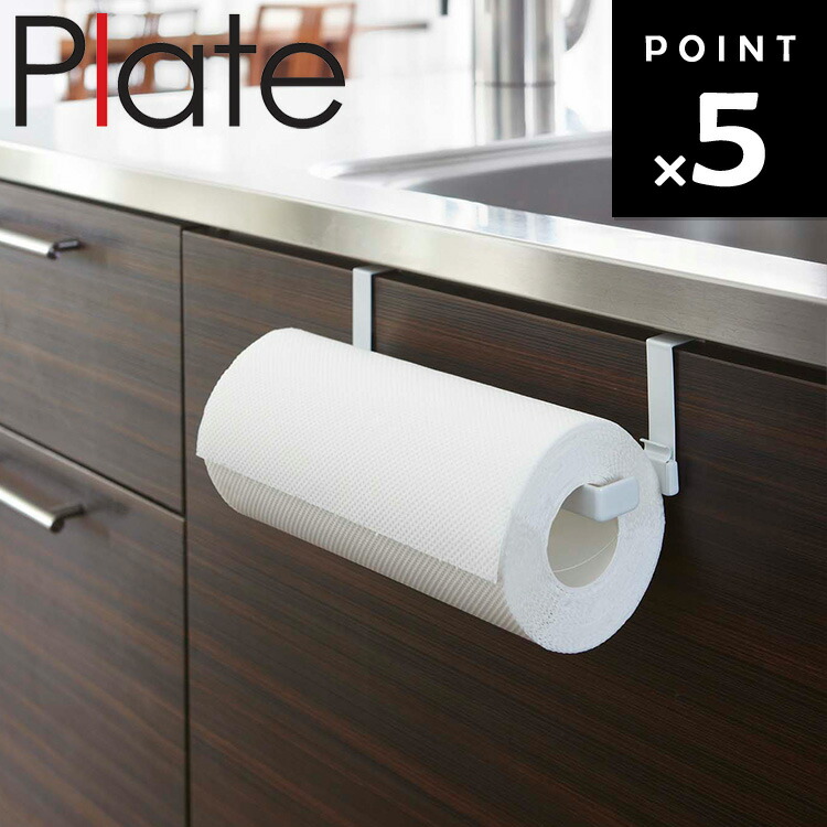 ペータータオルホルダーホワイト・ブラック 8個新品 7983-rogo-p5.jpg