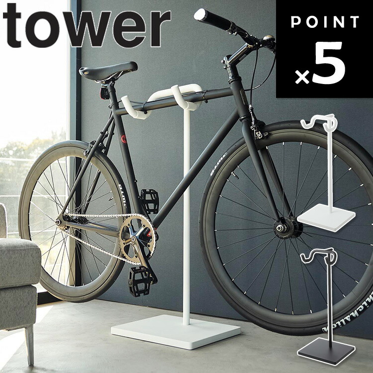 楽天市場】【レビュー特典あり】 [ 自転車スタンド タワー