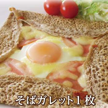 楽天市場 完全手作り そばガレット そば 蕎麦 おうち時間 越前そばの里 楽天市場 完全手作り そばガレット そば 蕎麦 おうち時間 越前そばの里