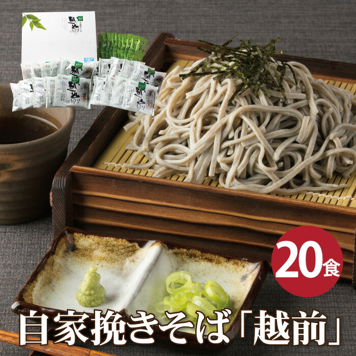 楽天市場】【3,680円＆送料込み】1日限定販売！無類のそば好きの
